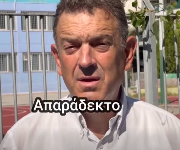 ΚΑΤΑΓΓΕΛΛΩ!! ΑΠΕΙΛΟΥΝ ΤΑ ΠΑΙΔΙΑ – ΤΟΥΣ ΔΙΑΨΕΥΔΕΙ Η ΙΔΙΑ Η ΥΠΟΥΡΓΟΣ! 7 7 Οκτ