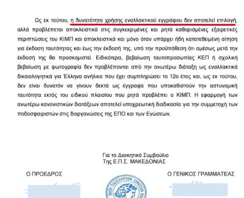 athlitismos2f