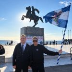 Αγώνας κατά του Ψηφιακού Ολοκληρωτισμού