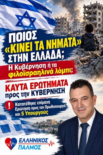 Αφίσα κατακόρυφη 1