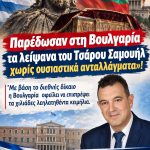 Αφίσα κατακόρυφη
