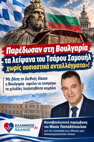 Αφίσα κατακόρυφη