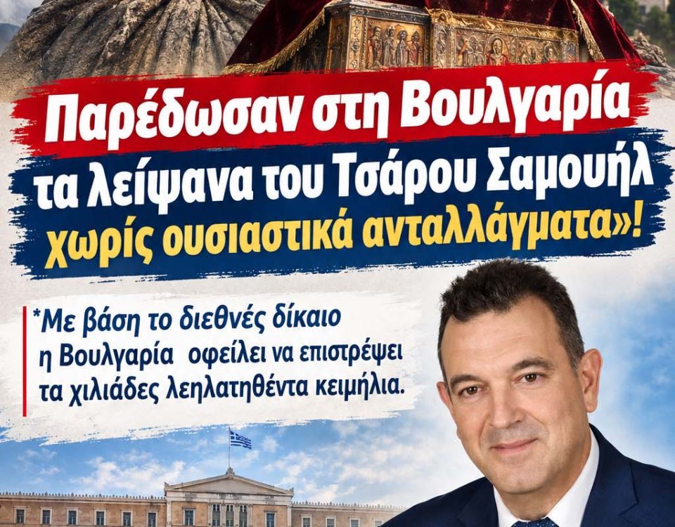 Αφίσα κατακόρυφη