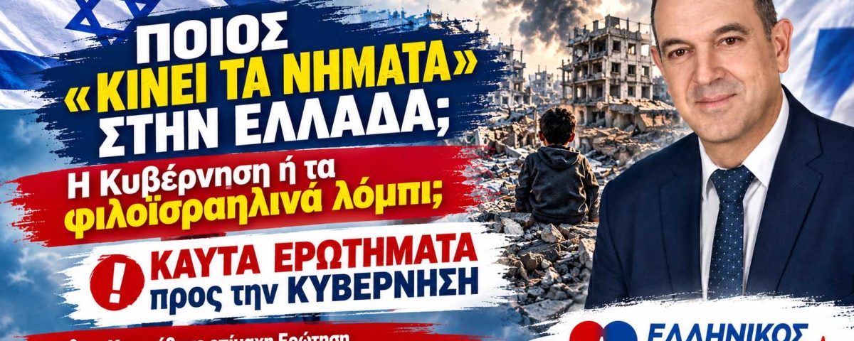 Αφίσα οριζόντια 1