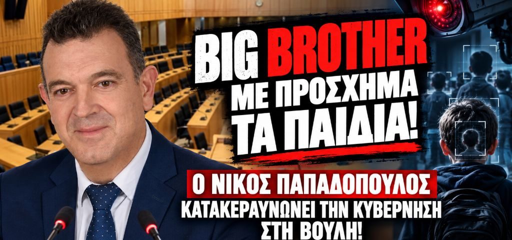 εικόνα Viber 2026 10 22 22 13 40 385