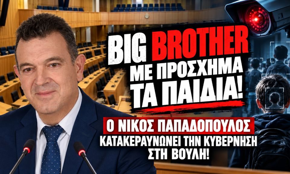 εικόνα Viber 2026 10 22 22 13 40 385